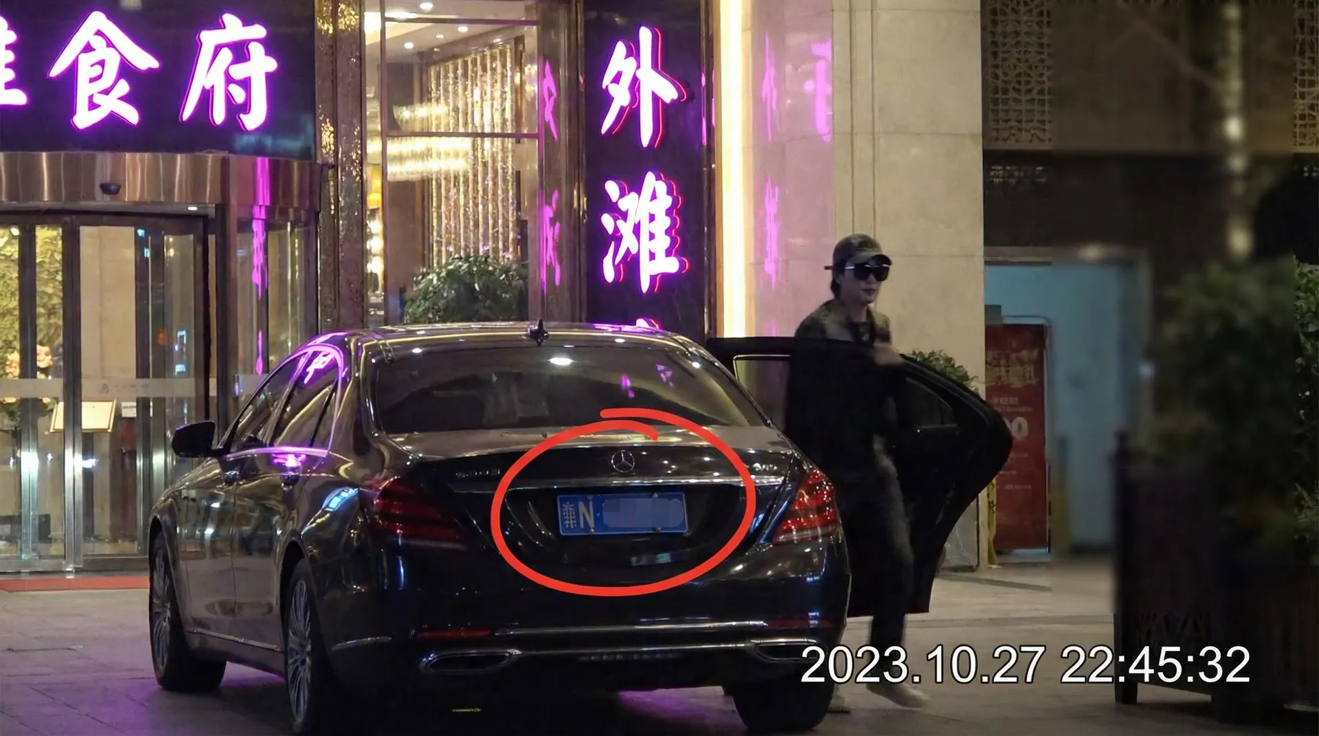 皇冠体育网站 - 某明星深夜现身高档餐厅被拍